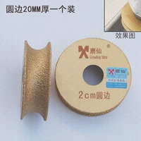 Толщина круглого шлифовального колеса составляет 20 мм и время