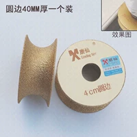 Толщина круглого шлифовального колеса составляет 40 мм и время