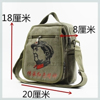 Армейский Зеленый