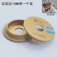 Французская толщина шлифовального колеса 10 мм и раз