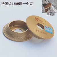 Французская толщина шлифовального колеса 15 мм и время