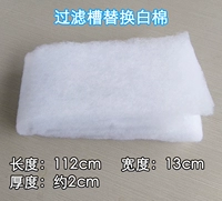 Сменный мундштук