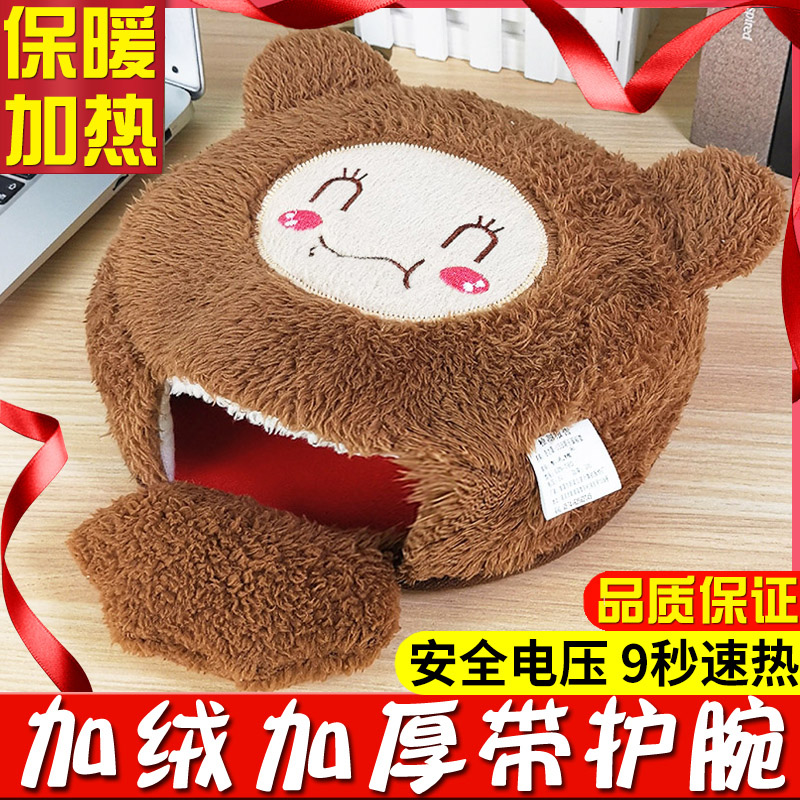 New upgrade usb warm hand slip rat cushion with wrist-protection thickened cartoon warm-warm hand treasure glove winter fever heating