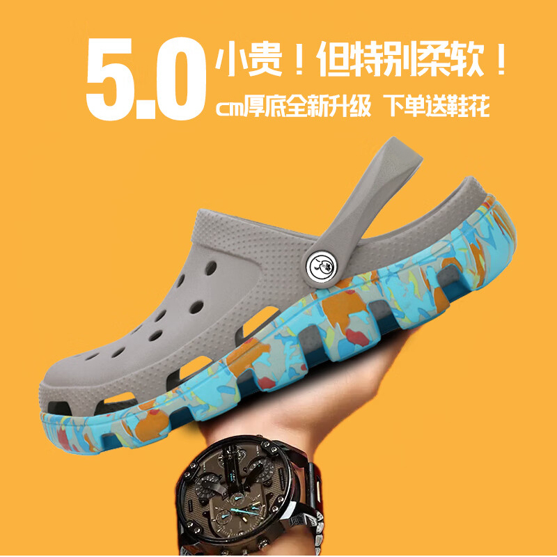 Star and Moon Camouflage Clog Shoes for Men soft sole Sandals Slippers Summer Outdoor Non-Slip Large Size Beach Shoes