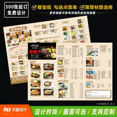 One-time check menu making hot pot restaurant PVC point menu mat meal paper recipe printing restaurant breakfast morning tea check paper custom double glue paper printing barbecue night menu custom design
