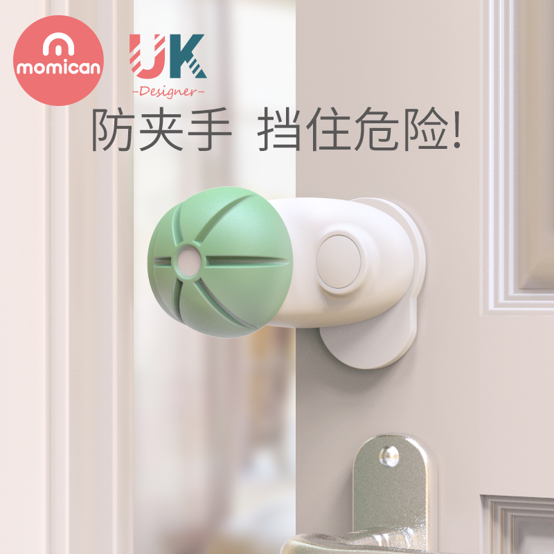 momican anti-clip hand door blocking door blocking baby door card safety door clip windproof door stopper children anti-clips hand door card