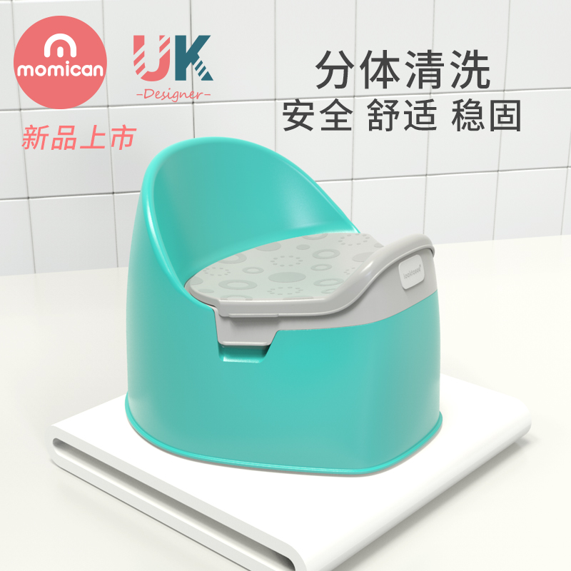momican Children's Toilet Toilet for Boys and Women Universal Urine Bag Toilet Portable Baby Sit Basin