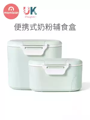 momican baby milk powder box portable out baby food milk powder grid sealed storage snack box
