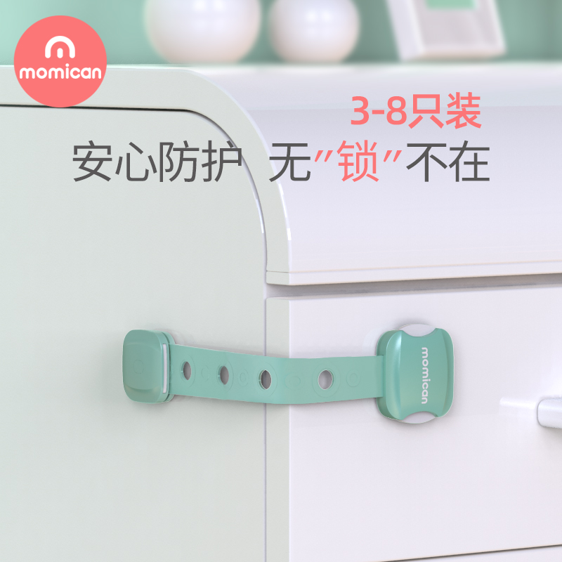 momican child safety lock protection lock buckle baby drawer cabinet door cabinet lock child drawer buckle anti-baby