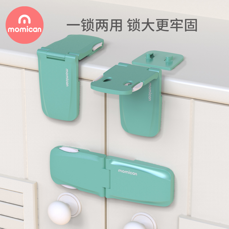 momican child safety lock baby protection lock lock chest of drawer door cabinet lock large drawer buckle anti baby