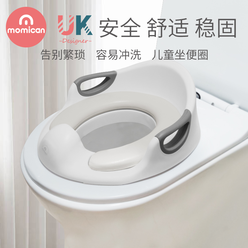 momican children toilet potty toilet collar male and female child toilet cushion enlarge baby special toilet circle