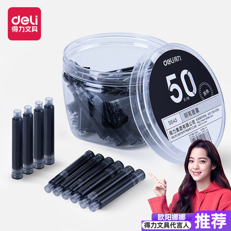 Powerful S645 pen ink bag students with replaceable set primary school students grades 3-5 black blue erasable ink net red teacher special cute inker universal ink core replaceable ink bile