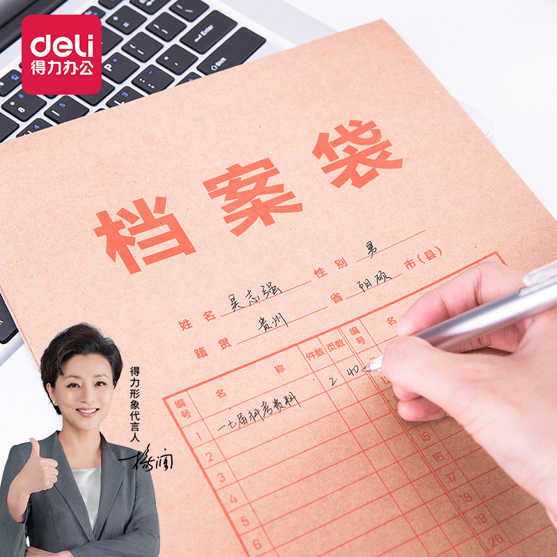 Able 8383 kraft paper archive bag retro yellow rope style A4 thickened kraft paper archive bag file bag kit cashier bag briefcase bag business office 10 only clothes