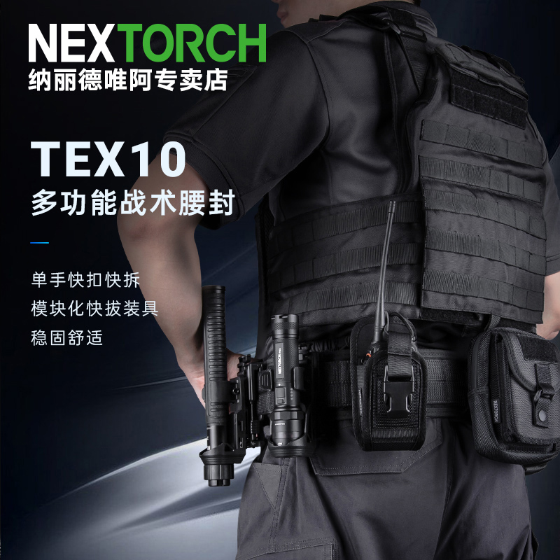 Nerid Tactical Waist Seal Multifunction Duty Security Patrol Quick Pull Combined Belt Breathable Sponge Universal Kit-Taobao