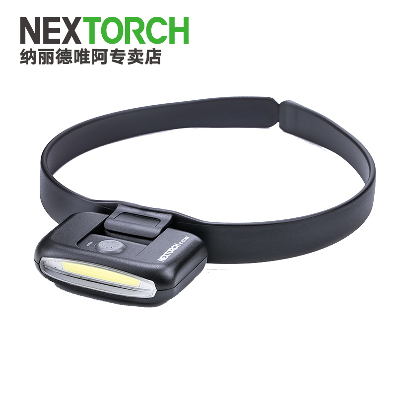 Naled C STAR creative headlamp hanging neck COB lighting reading lamp outdoor sports rechargeable and wearable