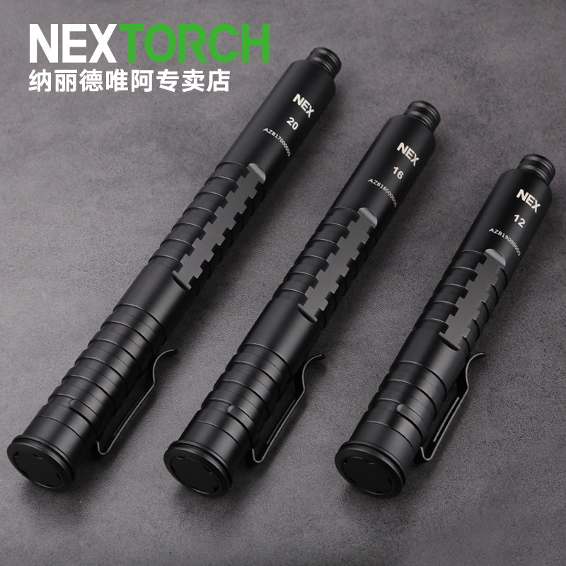 NEX nalid anti-body spin stick mechanical stick anti-wolf stick legal supplies arms telescopic EDC defence three-section sticks