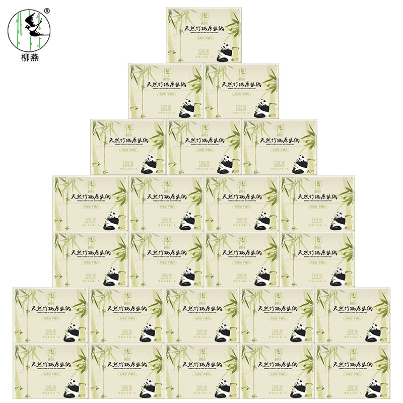 Willow natural color bamboo pulp extraction style toilet paper Home Extraction style napkin 24 packs 3-level towels available toilet paper mother and baby