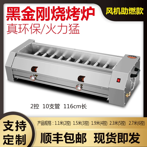 Табак без газовой электрической барбекю для барбекю Коммерческие кабины Черный король Конг Трубки Светлый волна сжиженные газы на гриле шашлыки глютена на гриле гриль -жареные устрицы