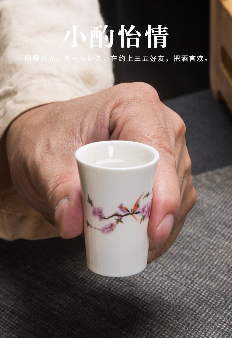 Ликер Cup 家用白酒分酒器陶瓷酒杯酒具套装饭店小酒盅喝黄酒清酒壶烈酒杯子