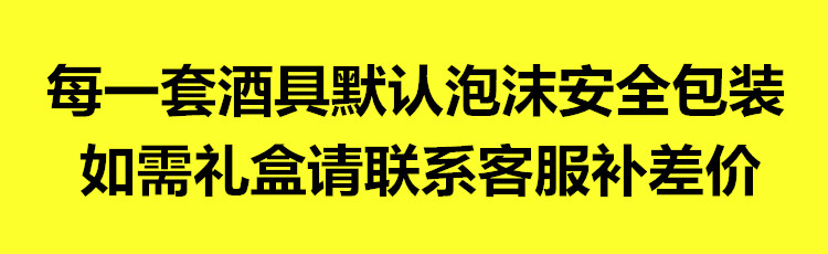 Прозрачное стекло Японское саке набор керамических японский ликер винный набор старинных духов стеклянный кувшин стеклянный кусаются стекло