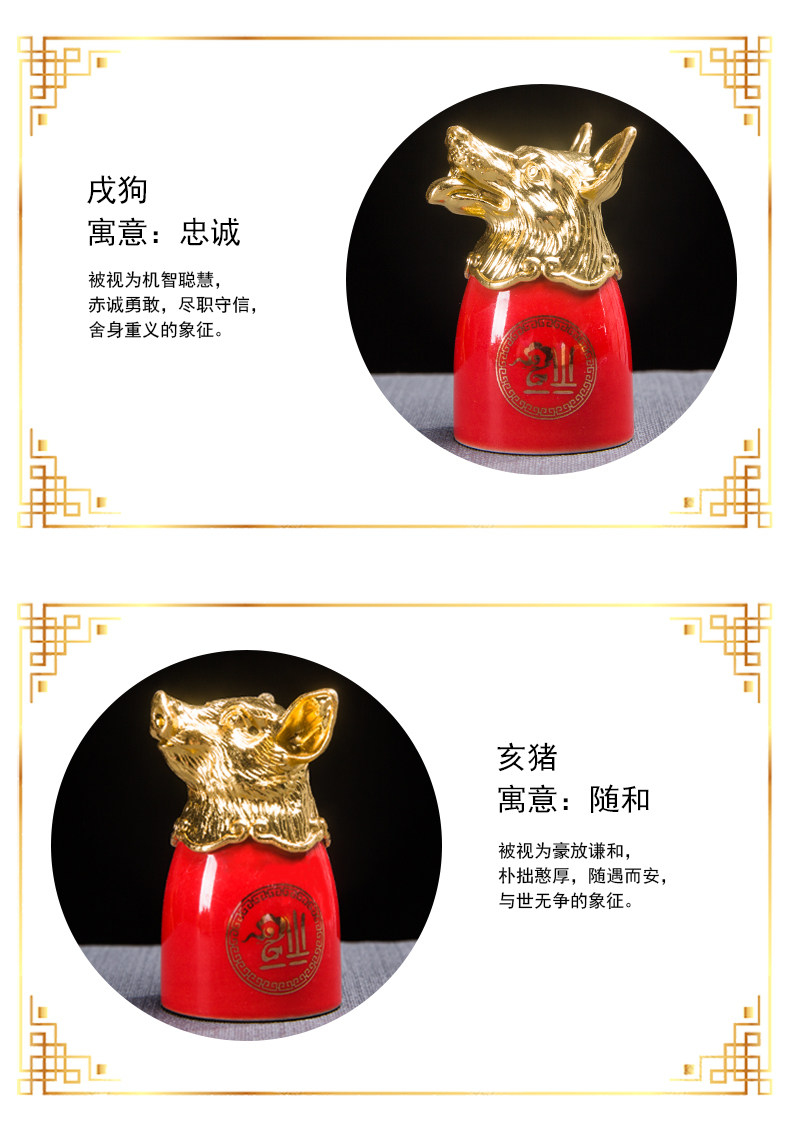 Ликер Cup 家用十二生肖高端陶瓷白酒杯套装仿古小酒盅烈酒杯一口杯带收纳架