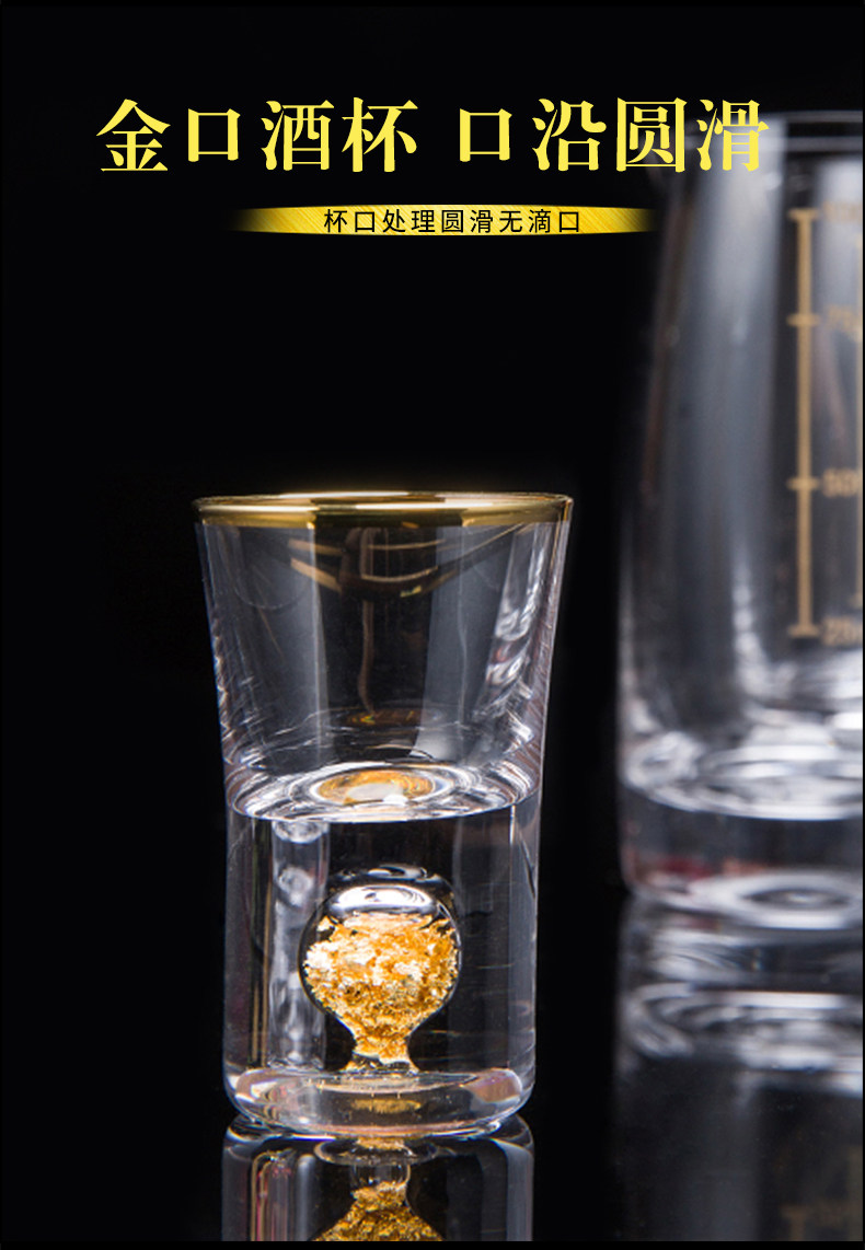 Ликер Cup 家用一壶一杯白酒杯套装分酒器烈酒杯小号酒盅一口杯高档金箔酒具