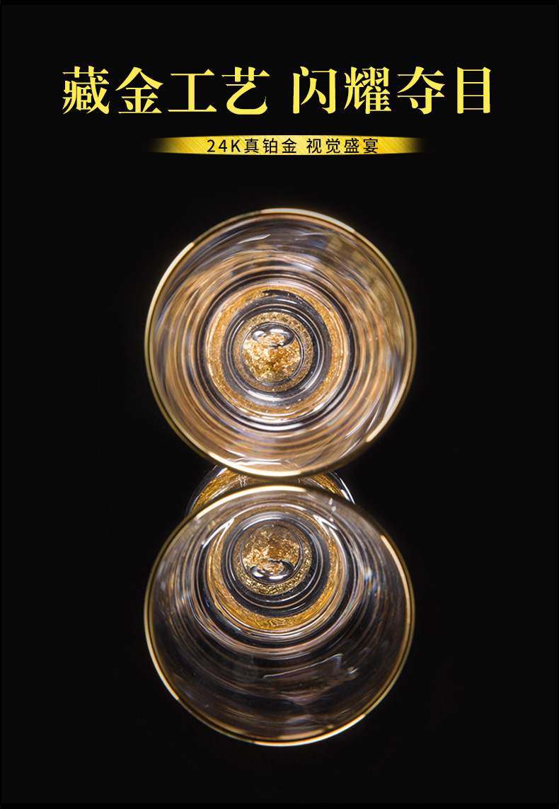 Ликер Cup 家用一壶一杯白酒杯套装分酒器烈酒杯小号酒盅一口杯高档金箔酒具