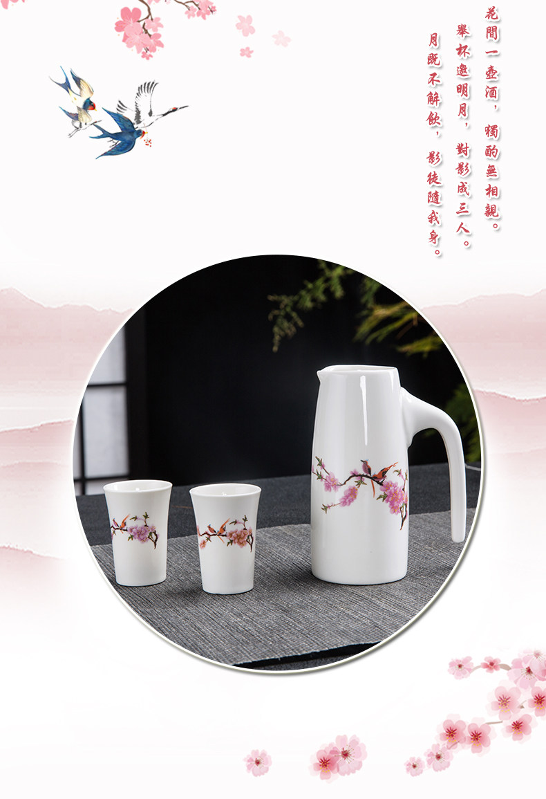 Ликер Cup 家用白酒分酒器陶瓷酒杯酒具套装饭店小酒盅喝黄酒清酒壶烈酒杯子