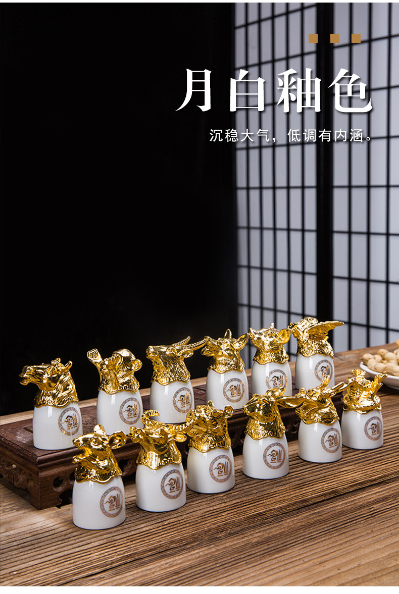 Ликер Cup 家用十二生肖高端陶瓷白酒杯套装仿古小酒盅烈酒杯一口杯带收纳架