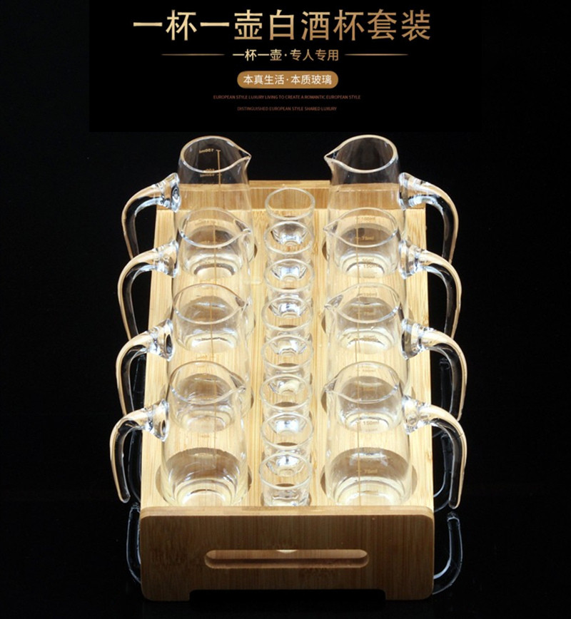 Ликер Cup 家用水晶玻璃白酒分酒器烈酒杯一口杯饭店用酒壶一壶一杯酒具套装