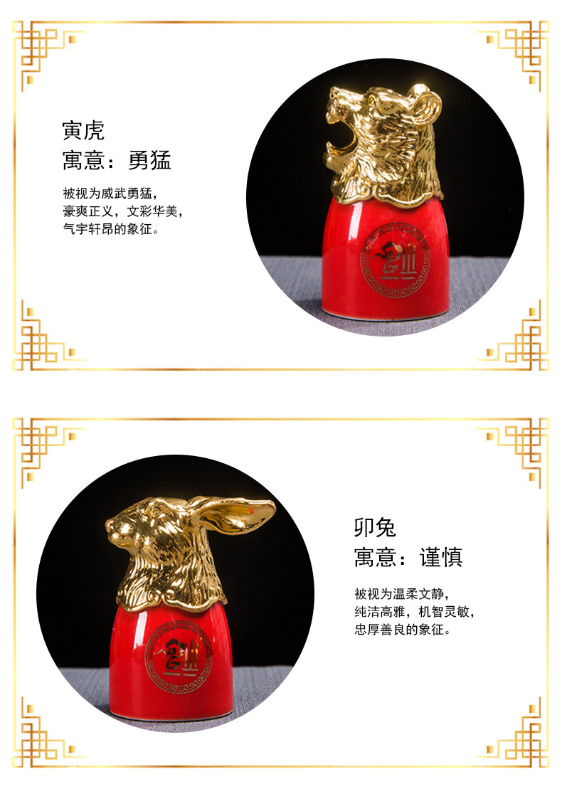 Ликер Cup 家用十二生肖高端陶瓷白酒杯套装仿古小酒盅烈酒杯一口杯带收纳架