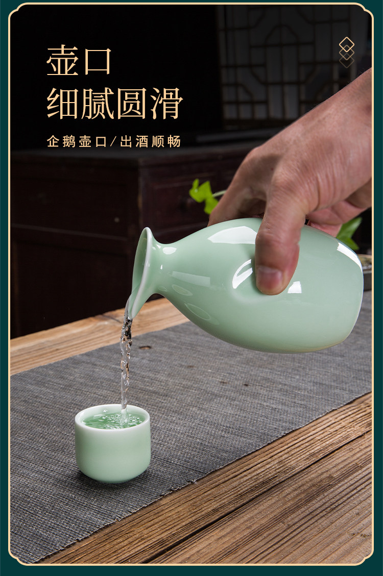 Прозрачное стекло 创意青瓷陶瓷白酒杯酒具套装清酒杯小酒盅酒壶家用分酒器带架子