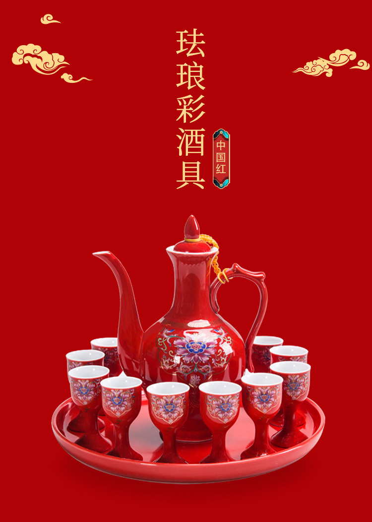 Ликер Cup 陶瓷中式白酒杯酒具套装古风酒壶家用中国风复古烈酒杯仿古分酒器