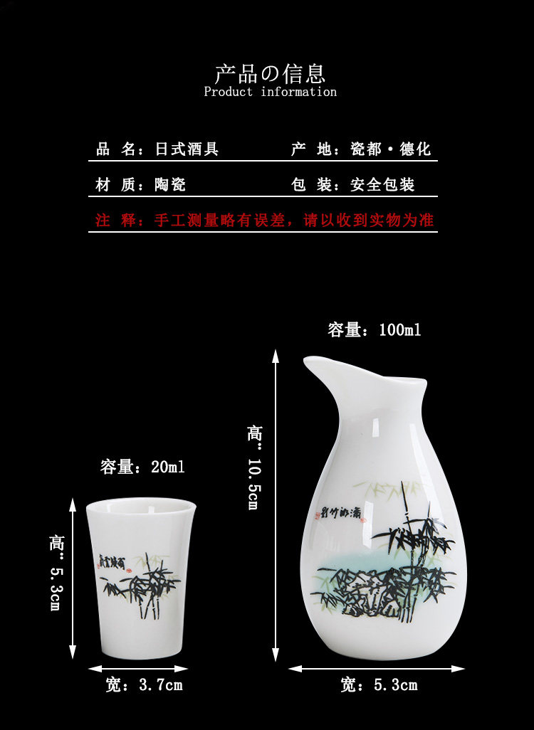 Ликер Cup 创意家用日式陶瓷酒具白酒杯套装分酒器酒壶仿古小酒盅烈酒一口杯