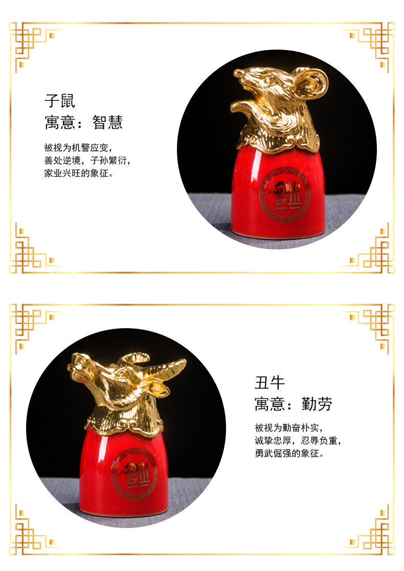 Ликер Cup 家用十二生肖高端陶瓷白酒杯套装仿古小酒盅烈酒杯一口杯带收纳架