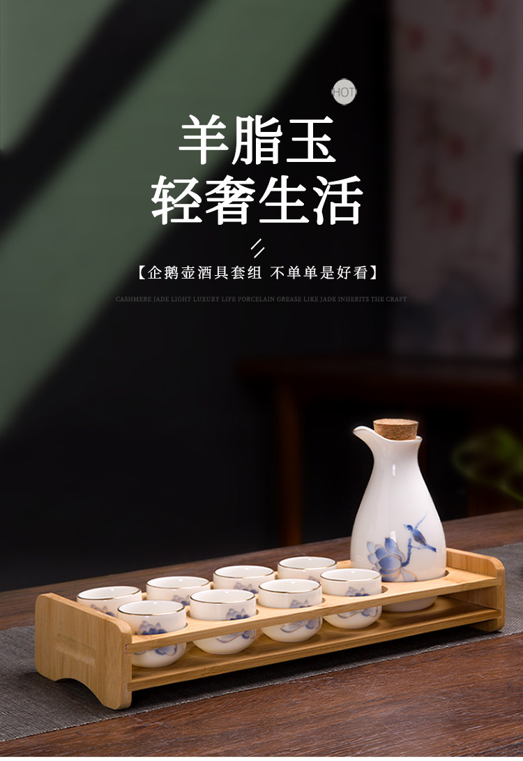 Ликер Cup 羊脂玉白酒杯套装家用陶瓷酒具仿古分酒器收纳架清酒壶古风小酒盅