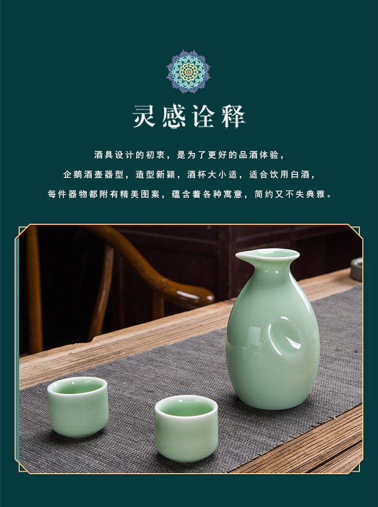 Прозрачное стекло 创意青瓷陶瓷白酒杯酒具套装清酒杯小酒盅酒壶家用分酒器带架子