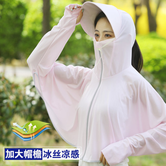 2024 ໃໝ່ Summer Sun Protection Clothing Women's Thin Breathable Sun Protection Shirt Short Jacket Long Sleeve Sun Protection Clothing