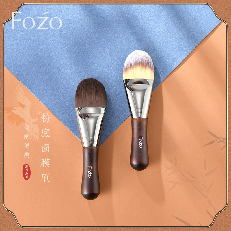 Mask brushed mud film special brushed suit No mark soft hair coated face mask brush not to eat powder flat head brushed powder bottom brush