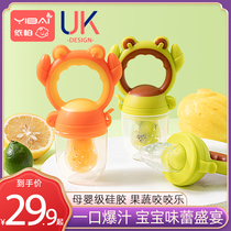 Baby eat fruit food supplement Bite bite bag Teether fruit and vegetable music Teething stick tool Pacifier Baby bite play artifact