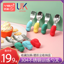 Baby learns to eat training spoon Short handle spoon fork Silicone baby baby tableware set auxiliary food spoon