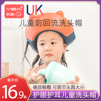 Baby hair washing cap Waterproof ear protection silicone Childrens hair washing artifact Baby bath child hair washing cap adjustable