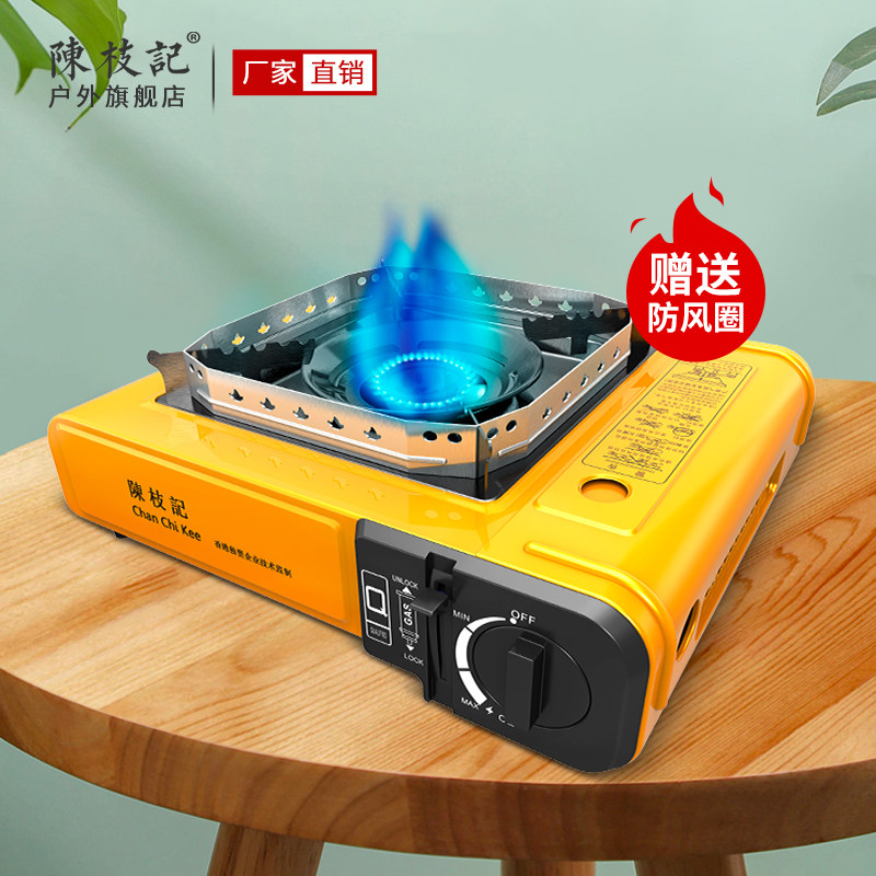 Hong Kong Chen Zhiji Outdoor Cassette Stove Card Magnetic Stove Gas Cylinder Outdoor Portable Gas Stove Gas Tank Gas Stove
