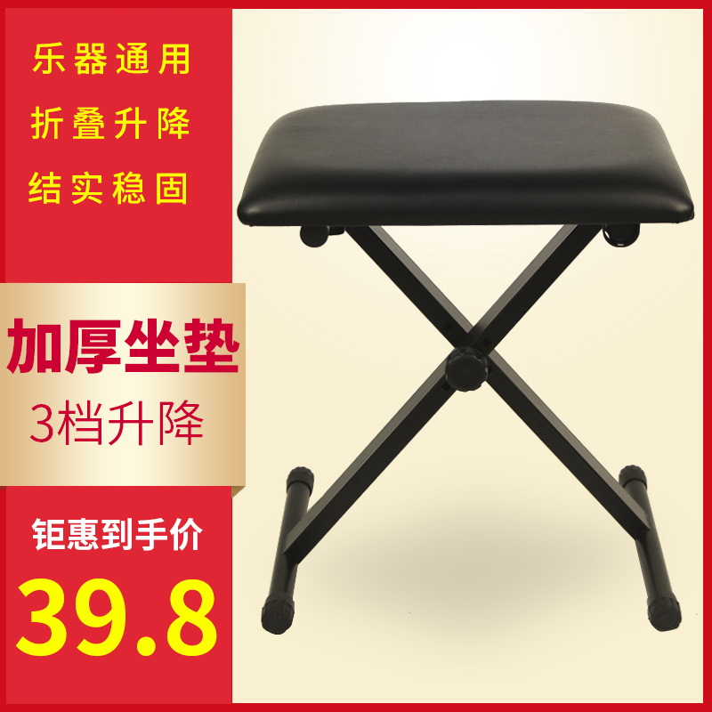 Folding Guzheng seat Special clearance children play the piano sitting stool Single stool Special bench for playing the piano Piano stool