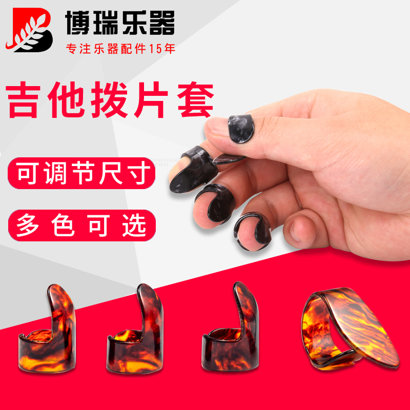 Folk guitar picks fingernail knots his finger sleeve right thumb pluck string sweep string false nail pick ring