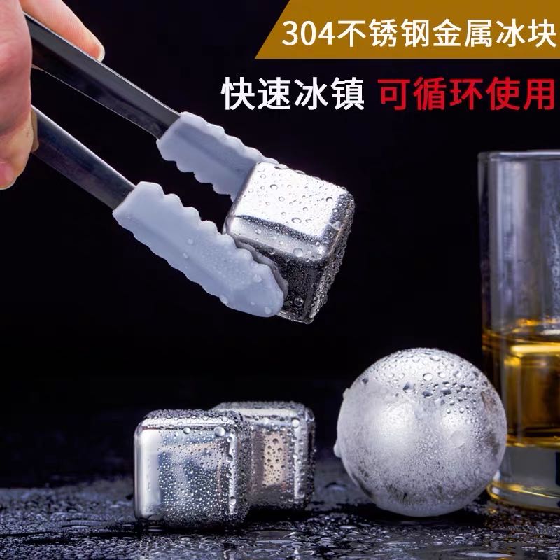 Home ice-making stainless steel ice cubes Ice Ice Ice Hockey Molds With Ice Clips-Taobao with simple operation by the bartender