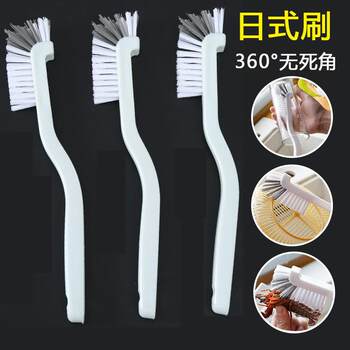 Spittoon brush dental oral toilet short small handle bathroom toilet decontamination double head plastic dead angle brush