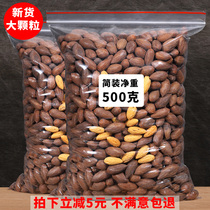 The first batch of new big Zhuji Torreya net weight 500 grams bagged Fengqiao Torreya thin shell nuts fried fruit snacks