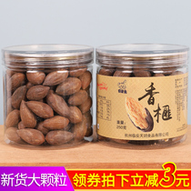 Big Granules New Torreya Old Tree Zhuji Fengqiao Torreya 2 canned Nuts Snacks