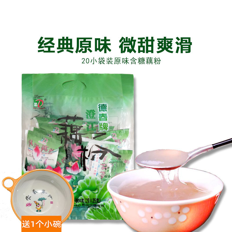 Yunnan Chengjiang Despring Lotus Root Powder Lotus Root Powder Pure Lotus Root Powder Lotus Root Powder Spoon Lotus Root Powder Red Date Powder Breakfast Lijiang Specii